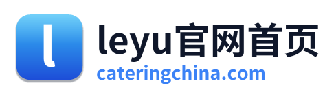 leyu官网首页